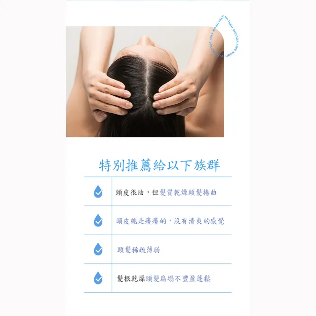 【KUNDAL 昆黛爾】空氣感蓬鬆洗護套組-花漾微風(蓬鬆 洗髮 護髮 花香)