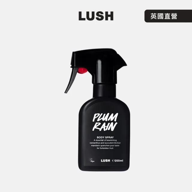 【LUSH 嵐舒】梅梅細雨身體噴霧 200ml(香氛噴霧/柑橘/桂花/果香)