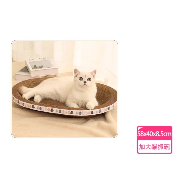 貓抓布