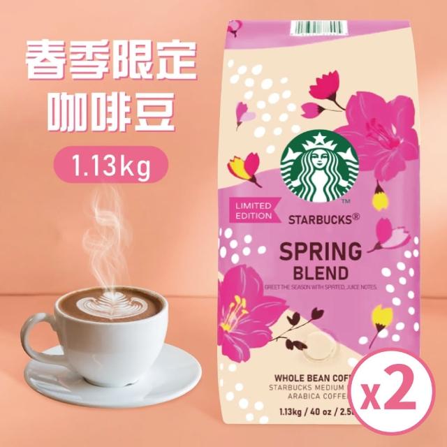 【美式賣場】STARBUCKS 星巴克 春季限定咖啡豆x2袋(1.13公斤x2袋)