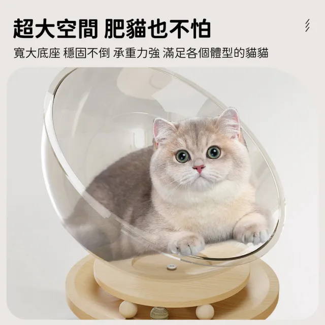 【kurumapop】太空艙旋轉貓窩42cm 贈保暖墊(貓咪太空艙/太空艙貓轉盤/貓咪解悶玩具/貓咪睡窩)