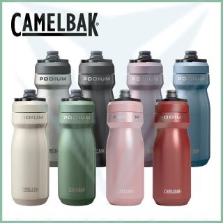 【CAMELBAK】530ml Podium 競速真空保冰單車水瓶(Camelbak / 全新設計 / 自行車水壺 / 真空保冰)