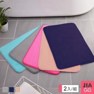 【JIAGO】加厚記憶棉吸水腳踏墊/地墊/浴室腳踏墊(2入組)