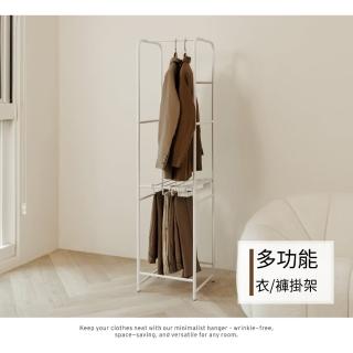 【H&R 安室家】簡約金屬多功能落地掛衣架 褲子掛架 LS319(附10入褲架)