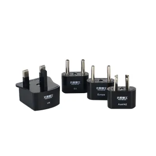 【太星電工】旅行用插頭組合包/4合一(歐洲/韓國/法國/英國/澳洲/AA106)