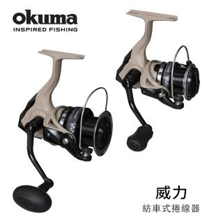【OKUMA】WILD POWER威力紡車捲線器消光棕4000型(池塘、河川、湖泊均適用)