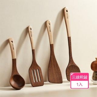 【Dagebeno荷生活】一體成型不易開裂雞翅木廚具 有效隔熱易翻炒不易發黴鏟勺(三線煎鏟1入)