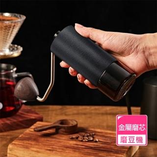 【FUJI-GRACE 日本富士雅麗】精品全金屬磨芯手搖磨豆機(贈清潔毛刷)