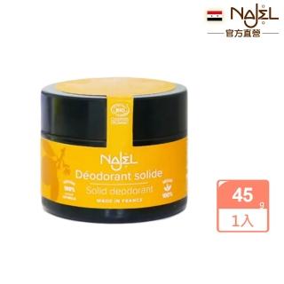 【法國NAJEL】長效制汗有機體香膏45g-漫步果香(總代理公司貨)