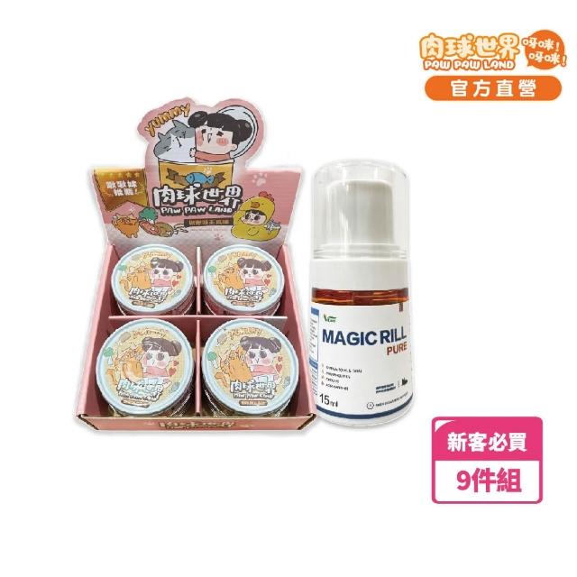 【PAW PAW LAND 肉球世界】VCARE神奇的南極磷蝦油8入組(啾啾妹聯名 老貓主食罐)
