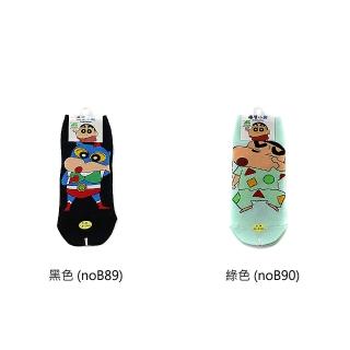 蠟筆小新 兒童短襪 舒棉襪 SC07