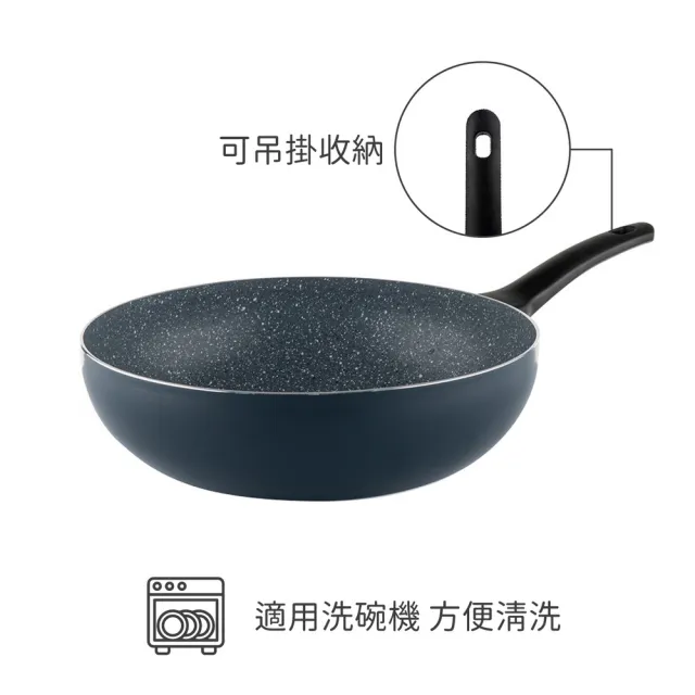 【MUHLER】歐洲 Nia大理石不沾炒鍋  灰藍30cm / 平煎鍋 不沾鍋