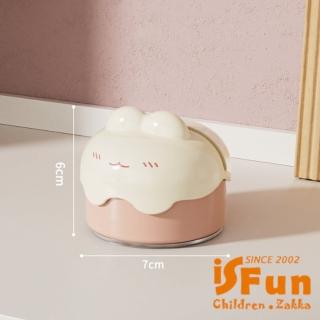 【iSFun】三秒速磨 吸盤萌耳磨刀器(顏色可選)