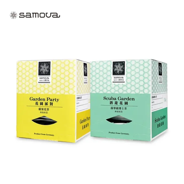 【Samova】Space 三角茶包 花果茶/單盒10包入(洋甘菊茶/水果茶/綠茶/綠博士茶/花草茶)