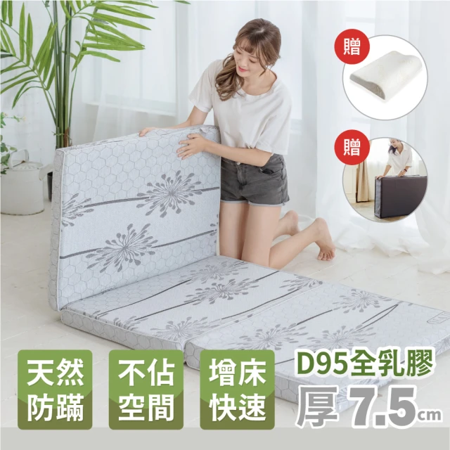 床墊