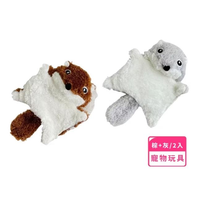【可愛解悶】毛絨飛鼠寵物玩具2入組(磨牙 響聲 響紙 發聲玩具 貓狗 寵物訓練 自嗨 耐咬 逗貓 潔牙)