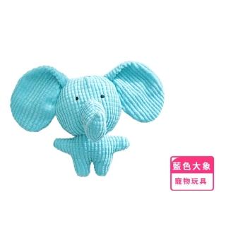 【自嗨解悶】毛絨大象寵物玩具(磨牙 響聲 響紙 發聲玩具 嗅覺訓練 貓狗 寵物訓練 玩偶 耐咬 逼逼玩偶)