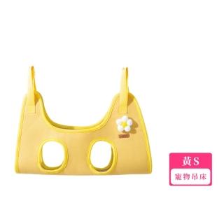 【舒適承重】高硬度耐磨寵物美容吊床(可水洗 剪指甲 刷牙 剃毛 餵藥 耐用 不勒不磨 防掙脫 不變形 貓狗)