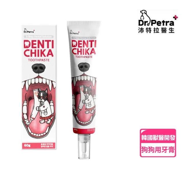 【Dr.Petra+沛特拉醫生】狗狗用韓國獸醫研發牙膏(狗狗牙膏、天然寵物牙膏)