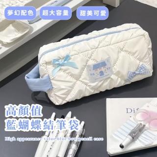 【夏沫ins】高顏值藍蝴蝶結筆袋(大容量 化妝品 鉛筆盒 文具袋 化妝包 收納 學生 美妝 刷具收納)