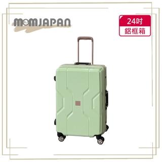 【MOM JAPAN】24吋 日系時尚 PP材質鋁框 行李箱/旅行箱(3002B 繽紛綠)