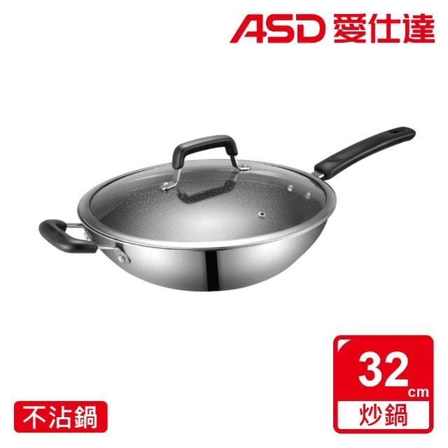 【ASD 愛仕達】晶剛甲系列不鏽鋼不沾炒鍋32cm