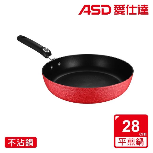 【ASD 愛仕達★出清★】ASD冰晶紅不沾平底鍋28cm(電磁爐適用)