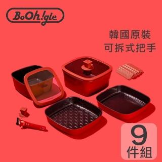 【Booh!gle】四鍋九件組 平底鍋 烤盤 湯鍋(可拆式把手/天鵝絨酒紅)
