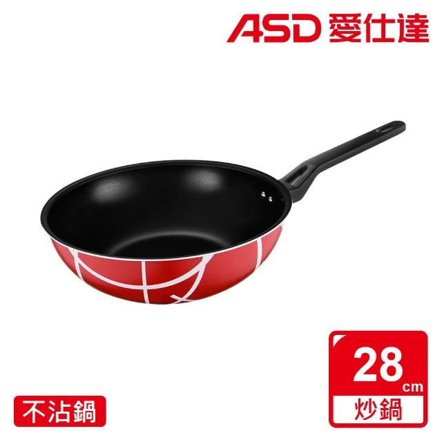 【ASD 愛仕達】輕食主義不沾小炒鍋28cm