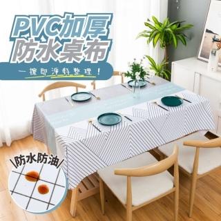 【享屋】PVC加厚防水桌布-140*180cm(PVC桌布 防水防油防燙 書桌布 餐桌布 免洗桌布 防水桌巾 桌巾)