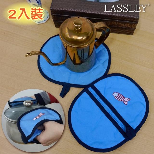 【Lassley】兩用隔熱墊手套-優游小魚 兩入組(防熱鍋墊/防燙手套)