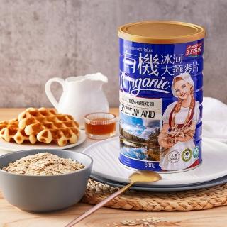 【紅布朗】有機冰河大燕麥片800g(共2罐/無加糖)