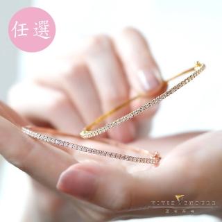 【Vividventure 亞帝芬奇】1.2克拉 天然鑽石 鑽石 手環 圓滿之愛 二款任選(14K金臺)