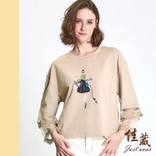 【Just Wear 佳葳】美式印圖網紗袖上衣(女上衣/女上著/棉質/長袖/拼接/印字/百搭/蕾絲)