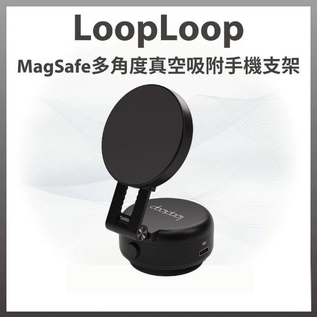 【LOOPLOOP】MagSafe多角度真空吸附手機支架VM-10 (自動吸附 車用支架 適用多種場域)