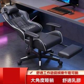 【多樂都樂】旗艦款+擱腳 超纖皮 乳膠(電競椅 電腦椅 辦公椅 宿舍椅 靠背椅 老闆椅 升降椅 預購15天)