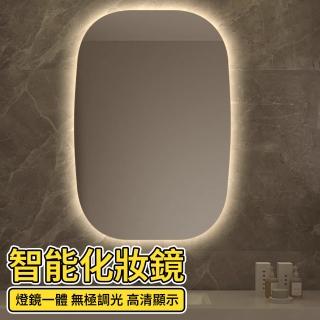 【Felsted 菲仕德】異形浴室鏡 led燈 帶燈化妝鏡 梳妝鏡 浴鏡 LED鏡子 發光鏡 觸控鏡掛牆式(110V 50*80CM)