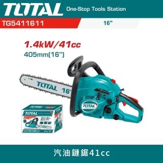 【TOTAL】16吋 二行程引擎鏈鋸機 TG5411611(41CC 汽油鏈鋸 伐木鋸)