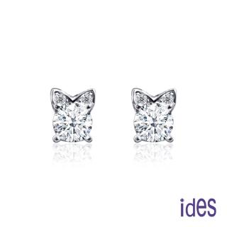 【ides 愛蒂思】618限定 日系輕珠寶設計款60分F/VS1極優3VG車工鑽石耳環/甜美貓咪（一邊30分）