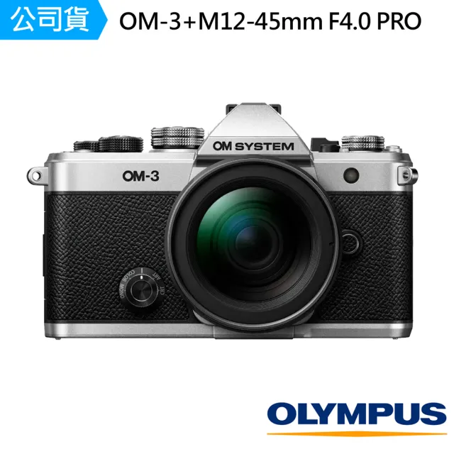 ☆ OLYMPUS OM-2 (革ケース付) + 広角レンズ 28mm ☆ OLYMPUS OM-2N +