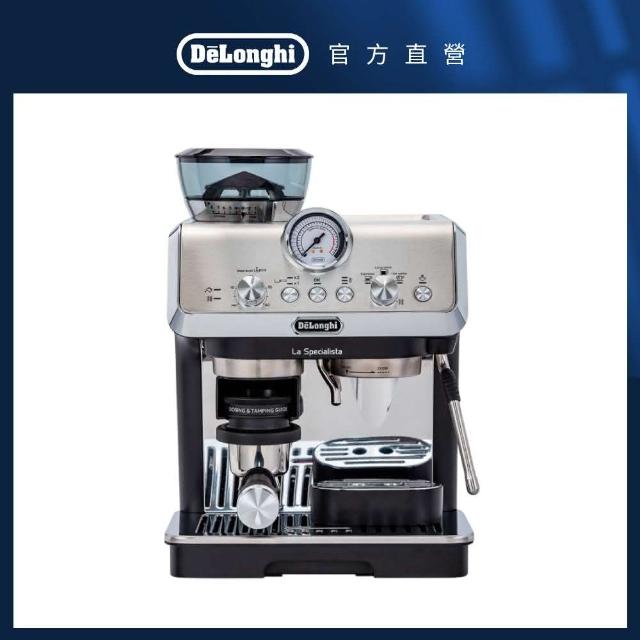 【Delonghi】EC9155.MB 半自動義式咖啡機