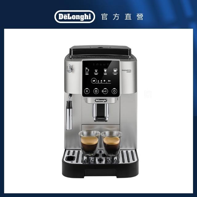 【Delonghi】年度新機ECAM 220.22.SB 全自動義式咖啡機(Start 系列 義式咖啡控必備)