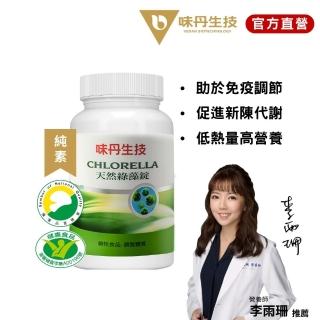 【味丹生技】天然綠藻1入組(600錠/瓶)