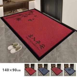 【聚時柚】3D雕花刮泥吸水140×90cm玄關腳踏墊(滌綸圈絨鐳射地墊)