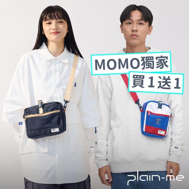 【plain-me】3/6獨家價 送小包 買一送一 男女包 防潑水 大容量橫式PM旅行小包(側背包 小包 包包 COP3032)