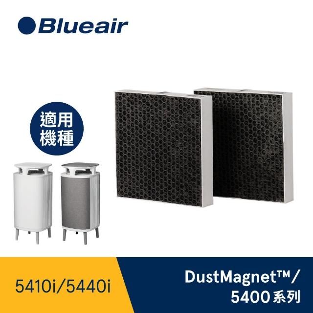 【Blueair】5400系列專用濾網 適用機型5410i/5440i(DustMagnet Filter)