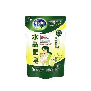 【南僑】南僑水晶肥皂洗衣用液體800ml/包(檸檬香茅/洗嬰幼兒服更安心)
