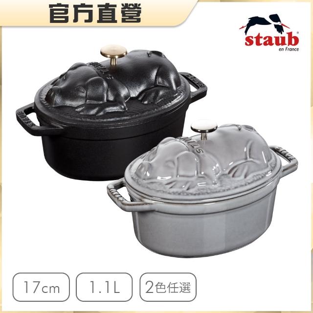 【法國Staub】豬造型琺瑯鑄鐵鍋17cm-石墨灰/黑色2色任選(德國雙人牌集團官方直營)
