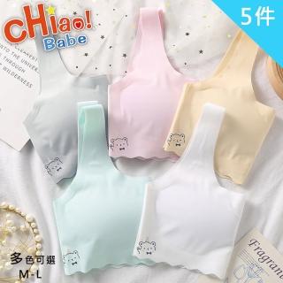 【chiao!Babe 俏寶貝】5件組 簡約百搭光面無痕少女內衣(M-L/學生/兒童/五色可選)