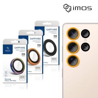 【iMos】Samsung Galaxy S25 Ultra 藍寶石金屬框鏡頭保護貼-五顆(不鏽鋼-燒鈦色)